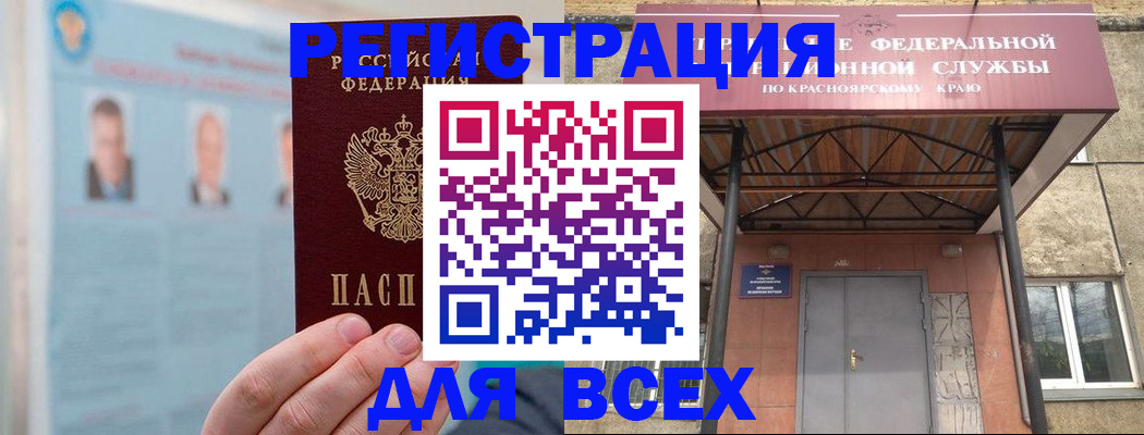 прописка ребенка в Ардоне