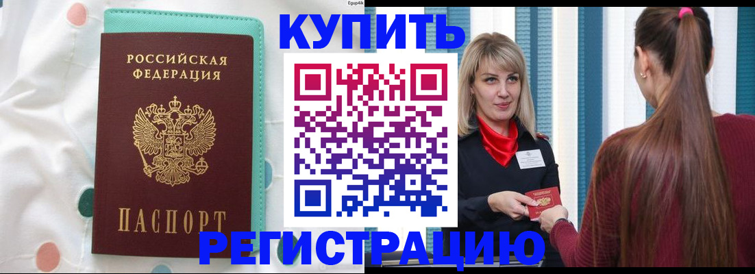 найти адрес прописки в Ардоне