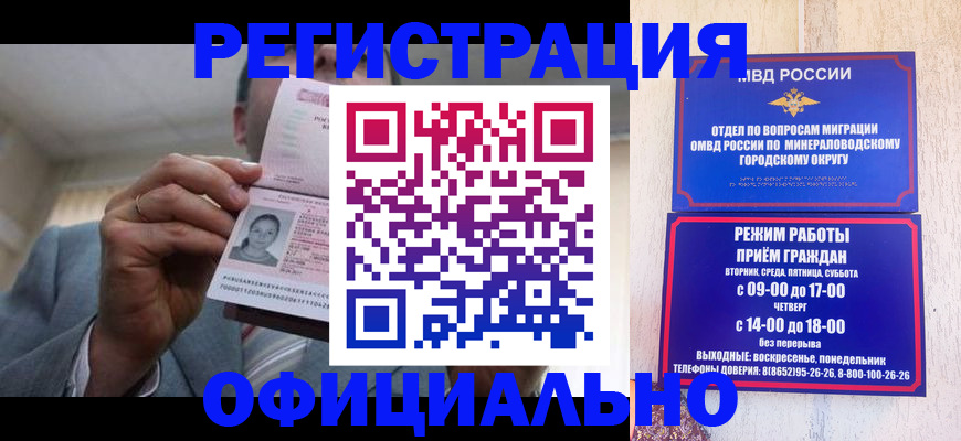временная регистрация адрес в Ардоне