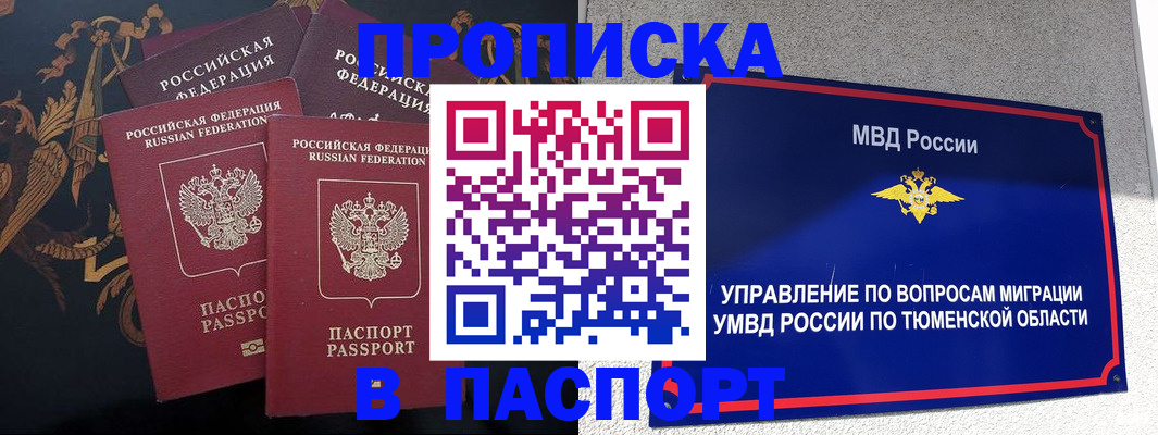 пропишу в квартире в Ардоне